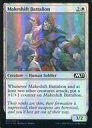 【中古】マジックザギャザリング/英語版FOIL/C/白/基本セット2021 C ：【FOIL】Makeshift Battalion/間に合わせの大隊