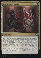 発売日 2023/04/21 メーカー ウィザーズ・オブ・ザ・コースト 型番 - 備考 分類：マルチカラー/レア度：U 関連商品はこちらから ウィザーズ・オブ・ザ・コースト　