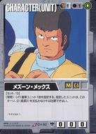 šۥ०/U//19 ѳפ CH-92[U]᥺󡦥å