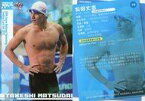 【中古】BBM/レギュラーカード/BBM2012 TOP SWIMMERS 競泳日本代表トレーディングカード 10 [レギュラーカード] ： 松田丈志
