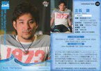 【中古】BBM/レギュラーカード/BBM2012 TOP SWIMMERS 競泳日本代表トレーディングカード 20 [レギュラーカード] ： 立石諒
