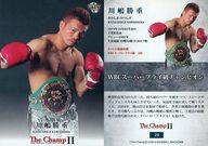 【中古】BBM/レギュラーカード/BBM2014 ボクシングカードセット The ChampII 20 [レギュラーカード] ： 川嶋勝重