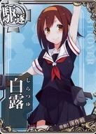 【中古】艦これアーケード/駆逐艦/期間限定海域:発動!渾作戦 限定フレーム 白露【渾作戦フレーム】