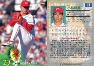 【中古】BBM/レギュラーカード/BBM1999 ベースボールカード プレビュー P42[レギュラーカード]：小林幹英