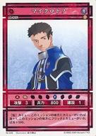 【中古】アニメ系トレカ/幻想水滸伝カードストーリーズ ブースターパック Vol.1 No.026[ノーマル]：マイクロトフ
