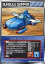 【中古】アニメ系トレカ/スーパーロボット大戦　スクランブルギャザー 銀河の轟嵐編 U-982[コモン]：ブングルスキッパー