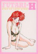 【中古】アニメ系トレカ/ノーマル/ふたりエッチ トレーディングコレクション 東京キャラクターショー限定版 30 ノーマル ：小野田優良