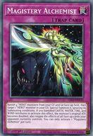 【中古】遊戯王/N/英語版/Legendary Duel