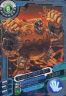 【中古】アニメ系トレカ/R/デジモンカード/デジモンクロスウォーズ 超デジカ大戦 第2弾 D2-44[R]：エンシェントボルケーモン