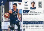 【中古】BBM/レギュラーカード/BBM2023 B.LEAGUE TRADING CARDS 2022-23 SEASON FAST BREAK 1st Half 085[レギュラーカード]：狩俣昌也