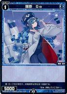 ͥåȥå׽ٲϲŷԾŹ㤨֡šۥ/SP//WIXOSS PARTY 2023ǯ10- þ SPDi01-100[SP]帶 ꥦפβǤʤ200ߤˤʤޤ