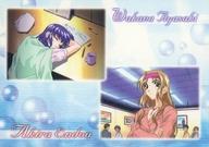 【中古】アニメ系トレカ/センチメンタルグラフティ2 Summer Pack 限定先行パック Summer-9:綾崎若菜&遠藤晶