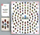 【中古】ニンテンドースイッチソフト ファイナルファンタジーI-VI ピクセルリマスター FF35周年限定特装版