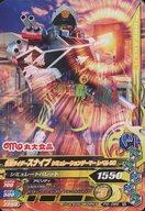 【中古】ガンバライジング/N/ブレイカー/丸大食品｢仮面ライダーエグゼイドフィッシュソーセージ第3弾｣付録 PG-086[N]：仮面ライダースナイプ シミュレーションゲーマー レベル50