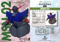 【中古】アニメ系トレカ/ノーマル/カードダスマスターズ MOBILE SUITE GUNDAM 30 ノーマル ： MSN-02＜MSN-02 ジオング＞