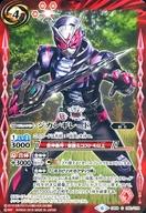 バトルスピリッツ/C/ブレイヴ/コラボブースター 仮面ライダー 新世界への進化 CB09-065：ジカンギレード