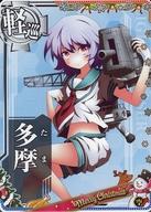 【中古】 艦これアーケード/軽巡洋...