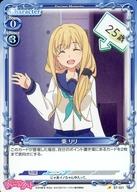 【中古】プレシャスメ