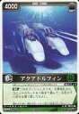 【中古】レンジャーズストライク/N/リバイヴァ RS-137 N ：アクアドルフィン