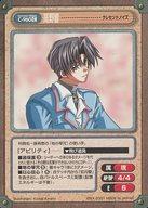 【中古】アニメ系トレカ/C/キャラクターカード/ガンガンヴァーサス C-960[C]：高野響