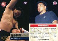 【中古】BBM/レギュラーカード/BBM’95 プロレスカード 23[レギュラーカード]：保永昇男