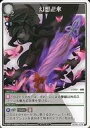 【中古】アニメ系トレカ/オプションカード/スペルカードストライクTCG 構築済みデッキ ハクレイレッド SCS01-078:幻想卍傘