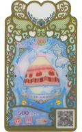 【中古】ワッチャプリマジ！ /SR/ボ�