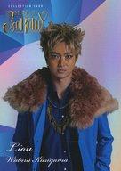 【中古】コレクションカード(男性)/ミュージカル｢DOROTHY〜オズの魔法使い〜｣コレクションカード 栗山航(ライオン)/ミュージカル「DOROTHY〜オズの魔法使い〜」コレクションカード