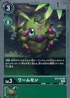 šۥǥ󥫡ɥ/R/DIGIMON/֡ȥ֡ 饤󥰥ɡRB-01 BT3-047[R]