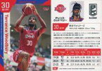 【中古】BBM/レギュラーカード/BBM2023 B.LEAGUE TRADING CARDS 2022-23 SEASON FAST BREAK 1st Half 086[レギュラーカード]：テレンス・ウッドベリー