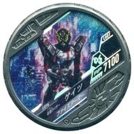 仮面ライダーブットバソウル/LOST/T2/ホット03弾 L014：仮面ライダーゲイツ ファイズアーマー