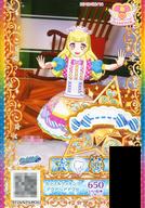 【中古】プリパラ/スーパーレア/プリチケ/ヘアアクセ/ポップ/Girl’s Yell/ジュエル3弾 リングマリィコ..