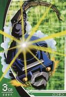 【中古】アニメ系トレカ/コモン/ガード/デジモンジントリックス 04 ブースターパック 4-029/081[コモン]：[コード保証なし]ロコモン