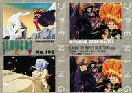 【中古】アニメ系トレカ/スレイヤーズTRY パーフェクトコレクション No.106[ノーマル]：OPENING CARD No.106