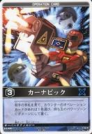 šۥ󥸥㡼ȥ饤/N/Х RS-185[N]ʥӥå