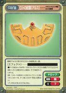 【中古】アニメ系トレカ/U/アイテムカード/ガンガンヴァーサス I-425[U]：ロトの紋章(アルス)