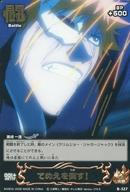 アニメ系トレカ/BLEACH SOUL CARD BATTLE B-327：てめえを倒す!