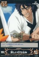 アニメ系トレカ/BLEACH SOUL CARD BATTLE B-341：激しい打ち込み