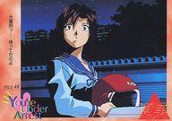 【中古】アニメ系トレカ/ノーマル/逮捕しちゃうぞ TVシリーズ トレーディングカード 026[ノーマル]：銀行強盗対策マニュアル