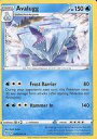 【中古】ポケモンカードゲーム/◆(U)/水/英語版/Sword ＆ Shield-Evolving Skies 045/203[◆(U)]：Avalugg/クレベース