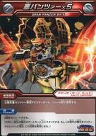 šۥ˥ϥȥ쥫/ BCC-0003-ABɥѥĥ5