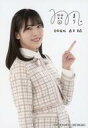 【中古】生写真(乃木坂46)/アイドル/日向坂46 森本茉莉/印刷サイン入り/「櫻坂46 日向坂46キャンペーン」ローソンスマホくじ C賞当選品 オリジナルブロマイド