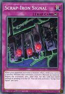 【中古】遊戯王/N/英語版/Legendary Duelists：Season 3 LDS3-EN124[N]：Scrap-Iron Signal/くず鉄のシグナル