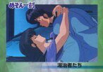 【中古】アニメ系トレカ/ノーマル/めぞん一刻/高橋留美子 コレクションカード 091[ノーマル]：湯治者たち