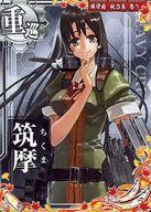 【中古】艦これアーケード/重巡洋艦/期間限定鎮守府秋刀魚祭り仕様オリジナルフレーム 2022年版 筑摩【..