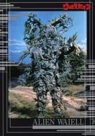 ベアモデル　ワイアール星人　新品未開封 楽天市場】ワイアール星人の通販