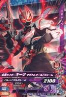 ����šۥ���Х饤����/N/�ȥ�å���/������ĥ����ץ�2�� GG2-003[N]�����̥饤���������� �ޥ��ʥ�֡����ȥե�����