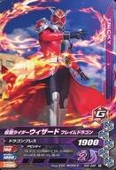 ����šۥ���Х饤����/N/�ȥ�å���/������ĥ����ץ�2�� GG2-032[N]�����̥饤�������������� �ե쥤��ɥ饴��