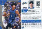 【中古】BBM/レギュラーカード/BBM2023 B.LEAGUE TRADING CARDS 2022-23 SEASON FAST BREAK 1st Half 064[レギュラーカード]：安藤誓哉