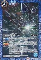 【中古】バトルスピリッツ/C/スピリット/コラボブースター ガンダム 魔女の宿命 CB29-038[C]：ELS(3)